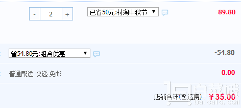 爽果乐 四川蒲江红心猕猴桃 中果70-95克 24粒￥35包邮（双重优惠）