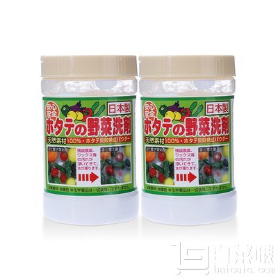 日本汉方 水果蔬菜清洗液 贝壳粉 100g*2罐*6￥356包邮包税（双重优惠）