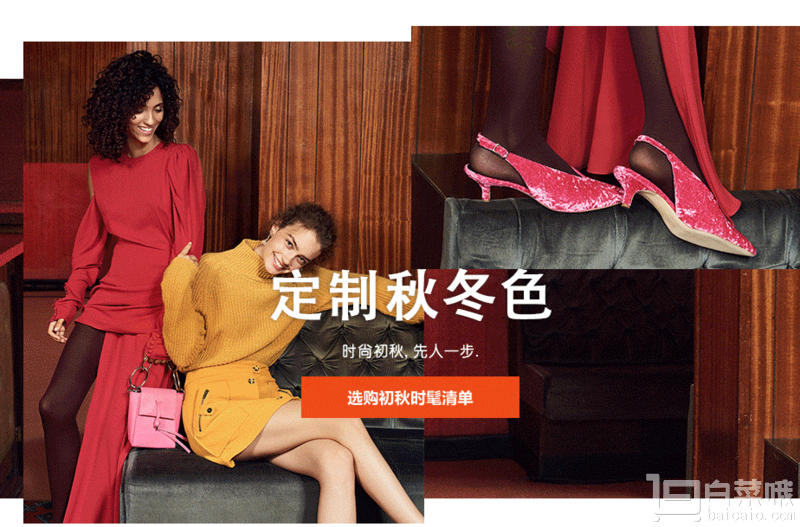 shopbop秋季上新，Acne studios、For Love & Lemons、肯豆同款腰带等