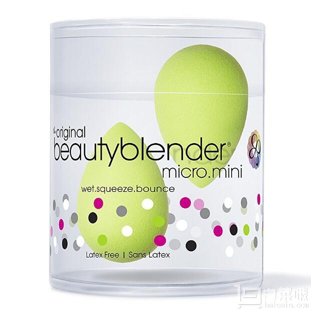 上妆神器，beautyblender 微小型美妆蛋*2个  Prime会员凑单无税直邮到手￥109.62