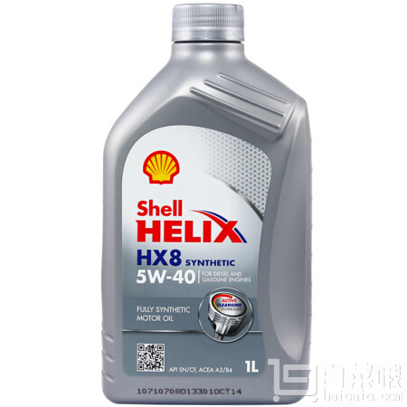 德国进口 Shell 壳牌 Helix HX8小灰壳全合成润滑油 5W-40 1L*10桶￥297含税包邮（￥357-60）