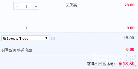 无土植物 空气凤梨盆栽 多款￥13.8包邮（￥28.8-15）