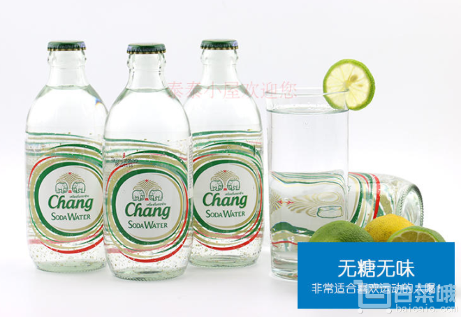 Chang 泰象牌 无糖苏打水325ml*6瓶凑单14.9元