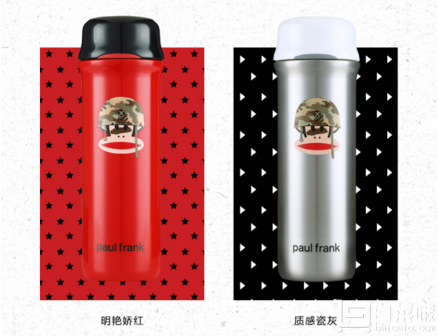 Paul Frank 大嘴猴 便携不锈钢保温杯480ml  多色￥68包邮（￥148-80）