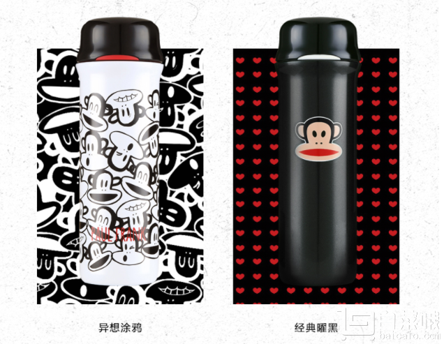 Paul Frank 大嘴猴 便携不锈钢保温杯480ml  多色￥68包邮（￥148-80）