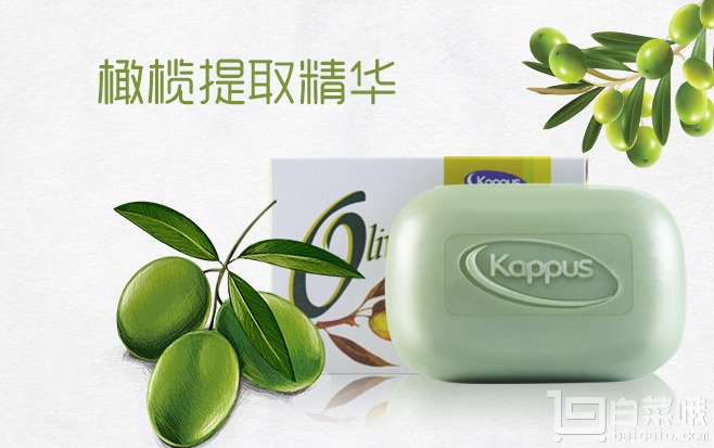 德国进口，kappus 吉百事 橄榄洁肤香皂100g￥9.9包邮（需用￥20优惠券）