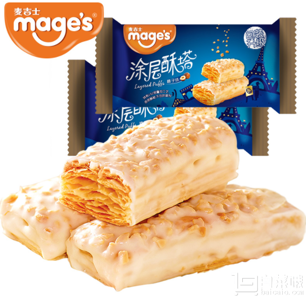 Mage's 麦吉士 杏仁/榛子味 千层酥松塔饼干500g*2件￥39.7包邮（双重优惠）