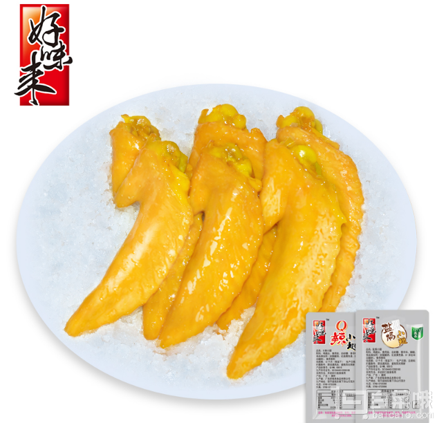 广东特产，好味来 盐焗鸡翅尖30小袋 400g￥19.9包邮（￥39.9-20）