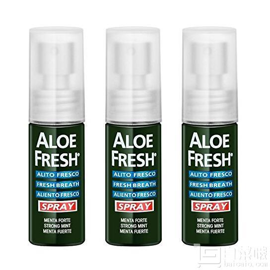 镇店之宝，意大利进口 Aloe Fresh 瑷芦 清芦荟口气清新喷雾剂15ml*3￥99包邮