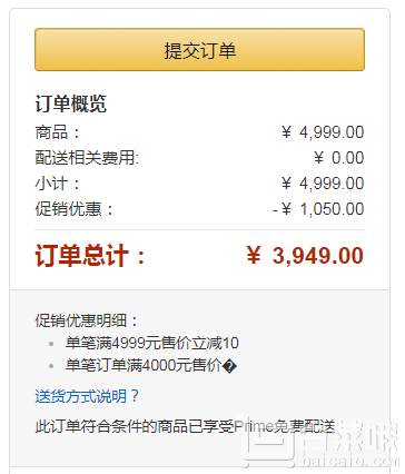 鎮(zhèn)店之寶，CHEERS 芝華仕 5105 簡(jiǎn)約布藝沙發(fā)組合￥3949包郵（￥4999-1000-50）