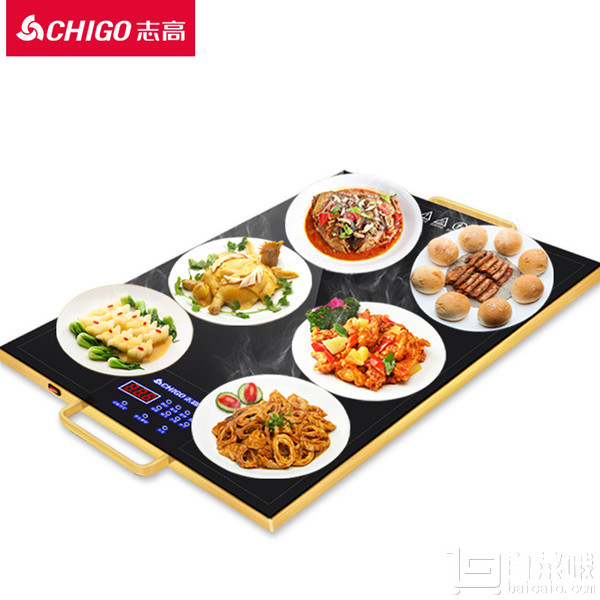 恒温速热，Chigo 志高 ZG-B626 家用多功能暖菜板￥98包邮（￥198-100）