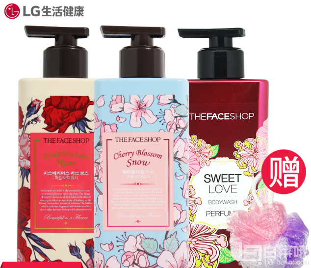 LG生活 The Face Shop 菲诗小铺 香水沐浴露500ml*3瓶 赠沐浴球￥68包邮（￥88-20）