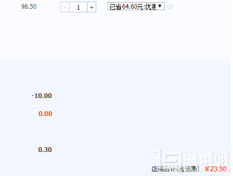 牛大勝 五香/醬烤手撕牛肉干250g￥23.9包郵（￥33.9-10）