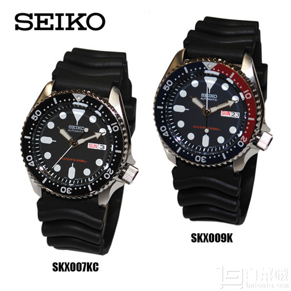 Seiko 精工 SKX007KC 男士自動機(jī)械潛水腕表 Prime會員免費(fèi)直郵含稅到手￥1059