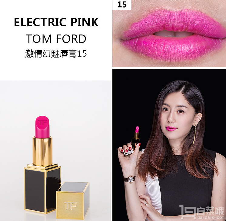 Tom Ford 湯姆福特 黑管亞光唇膏3g #9/#21 2支￥538.65包郵含稅