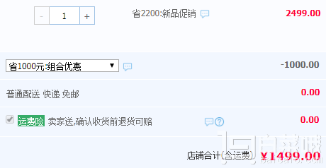 Joyoung 九陽 X5 家用免安裝臺(tái)式自動(dòng)洗碗機(jī) 贈(zèng)亮碟洗碗機(jī)專用洗滌粉1kg￥1499包郵（￥2499-1000）