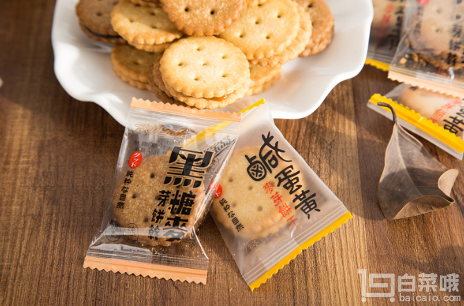 台湾进口，恋尚宝岛 黑糖/咸蛋黄麦芽夹心饼干 500g￥17.5包邮（￥27.5-10）