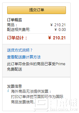 Thermos 膳魔师 帝王系列 保温焖烧罐470ml+Aveeno 蜂蜜身体乳198g*3瓶装 Prime会员免费直邮无税到手￥210