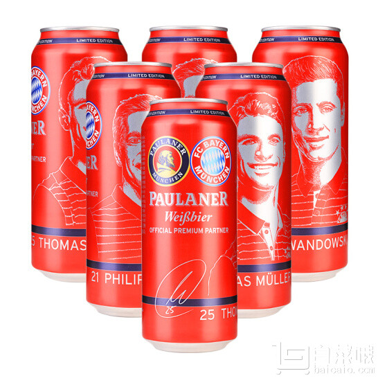 德国原装进口，Paulaner 柏龙 小麦啤酒  500ml*6听*3￥107包邮