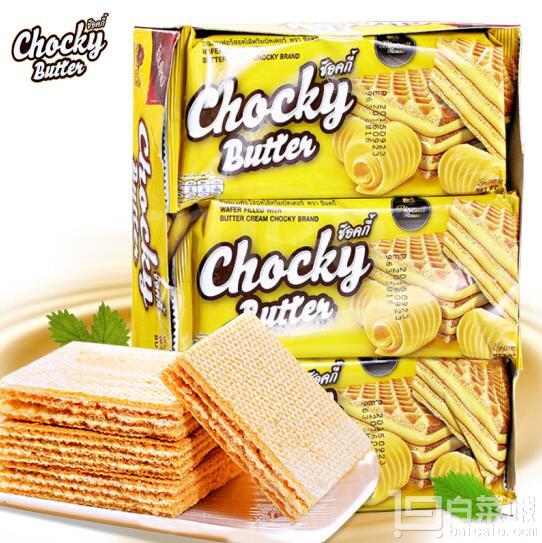 泰国进口，chocky butter 巧客 黄油威化饼干416g*7盒50.44元包邮（双重优惠）