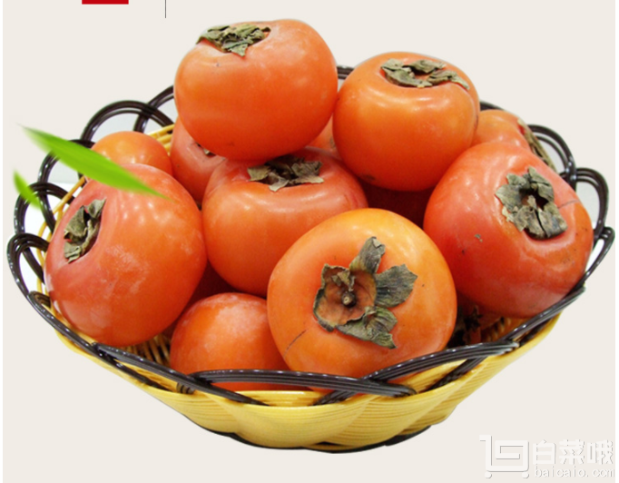 生之润 新鲜甜柿子5斤￥11.9包邮（￥14.9-3）