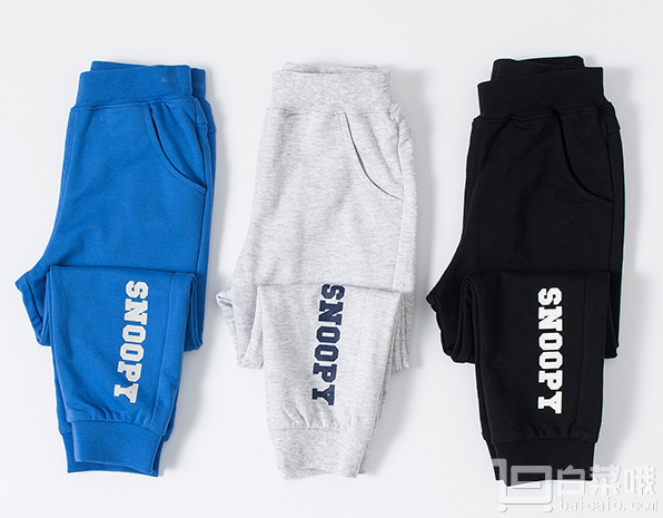 2017秋季新款，snoopy 史努比 男童纯棉运动长裤 3色￥39包邮（￥99-60）
