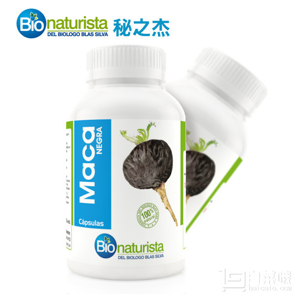 秘鲁原装进口，Bio Naturista 秘之杰 天然黑玛咖胶囊120粒 欧洲官网售价€28.9￥49包邮包税（需领￥50优惠券）