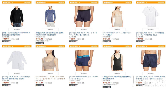 镇店之宝，GUNZE 郡是 男女内衣服饰特价专场 Prime会员可满￥200免费直邮