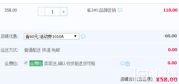 德國Debo 德鉑 梅特曼 DEP-DZ016 不銹鋼廚房烹飪用具7件套￥58包郵（￥118-60）
