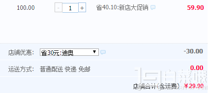 世鲜 农家散养初生蛋绿壳鸡蛋30枚￥29.9包邮（￥59.9-30）