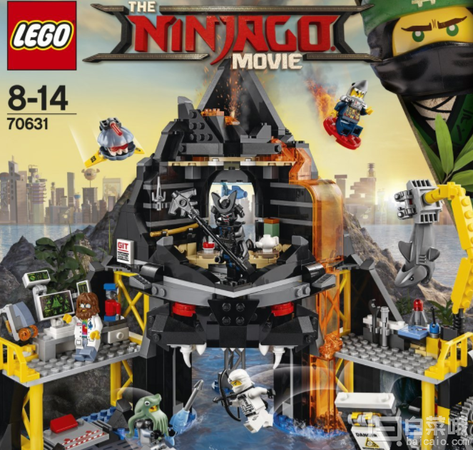镇店之宝，LEGO 乐高 70631 Ninjago 幻影忍者系列 加满都的火山基地 送忍者遮阳帽339元包邮（双重优惠）