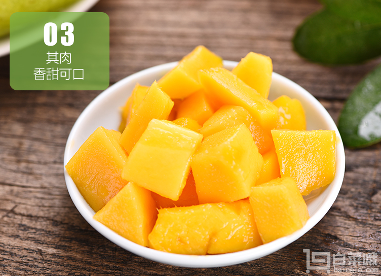 華盛 越南進口 新鮮香玉芒青芒果 7.5斤￥26.91包郵（多重優(yōu)惠）