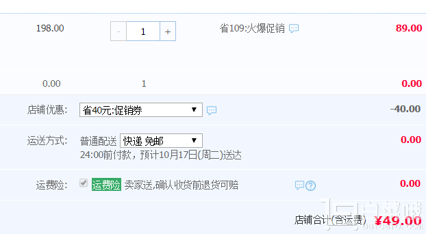 康舒 保健磁石自發(fā)熱護(hù)膝 經(jīng)典款￥49包郵（￥89-40）