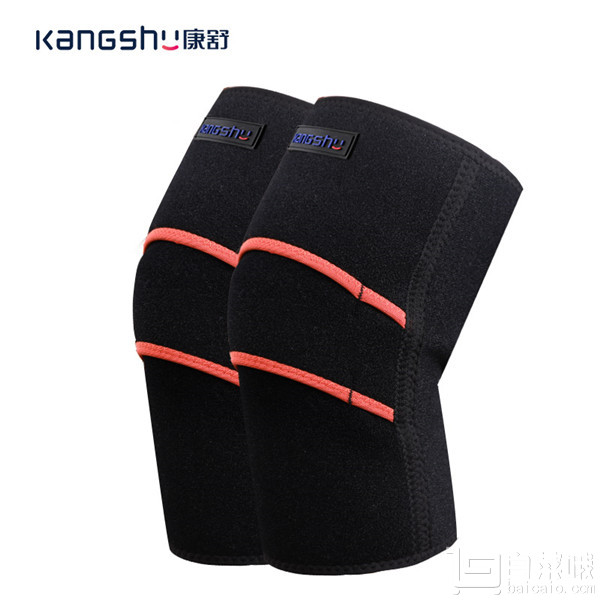 康舒 保健磁石自發(fā)熱護(hù)膝 經(jīng)典款￥49包郵（￥89-40）