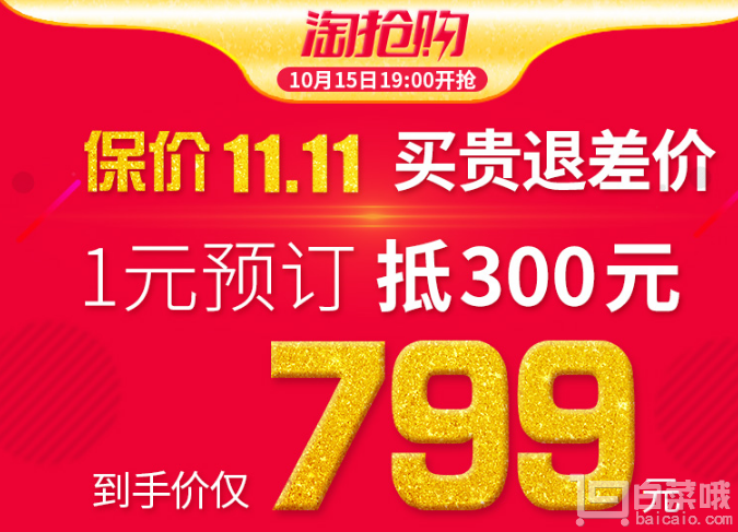 19点开始，KOHLER 科勒 K-76792T-NA 果蔬清洗机 晒图送大嘴猴保温杯预订新低￥799包邮 价保双11