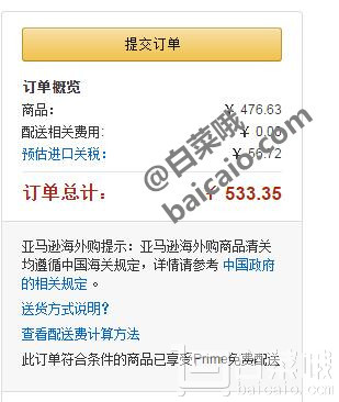 17年秋季新款，ECCO 爱步 Fraser 弗雷泽 男士真皮休闲鞋 国内￥1599 Prime会员免费直邮含税到手￥533