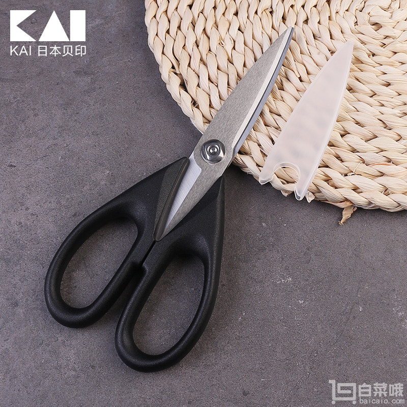 kai 贝印 DA-0407 厨房用剪(带防护套)￥29包邮（￥49-20）