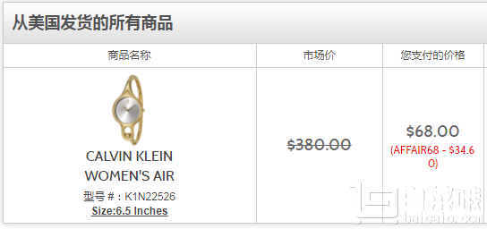 Calvin Klein Air系列 K1N22526 手镯式时装女表 到手￥520