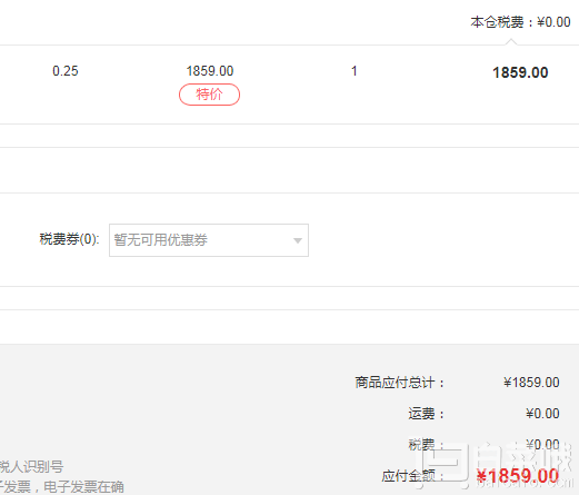 Bose QuietComfort35 頭戴式藍牙降噪耳機 2色史低￥1859包郵包稅