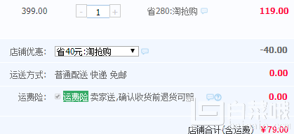Changhong 长虹 CDN-RN17PT 家用塔式暖风机取暖器 2色￥79包邮（￥119-40）