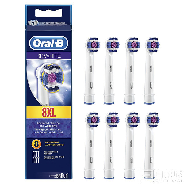 亚马逊中国：Oral-B 欧乐B 3D White 美白型电动牙刷刷头*8支 Prime会员凑单免费直邮含税到手￥165
