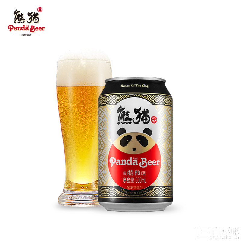 国宝级啤酒，熊猫王 9.5度精酿啤酒 330ml*24听￥69包邮（需用￥50优惠券）