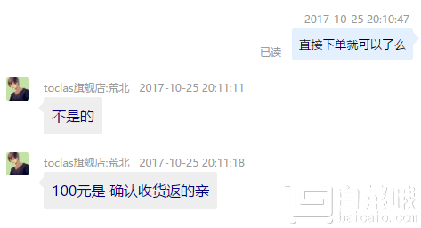 雙十一預(yù)告，日本雅馬哈旗下， TOCLAS 托客樂思 BE2115C 前置濾水器￥799包郵 前30分鐘返￥100