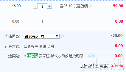 理文 原生竹漿本色紙抽紙 3層100抽*24包￥39.9包郵（￥59.9-20）