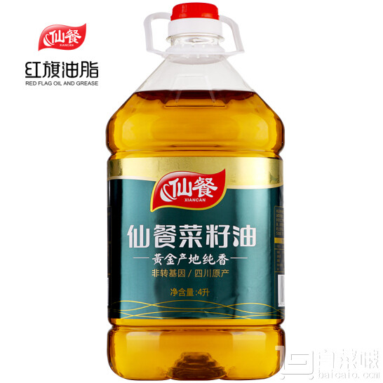 非轉(zhuǎn)基因，仙餐牌 菜籽油 4L*2桶￥49.9 可滿￥199-30