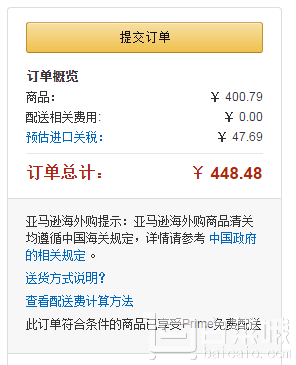 WMF 福騰寶 Skyline 0413050021 不銹鋼電熱水壺1.6L Prime會(huì)員免費(fèi)直郵含稅到手￥448