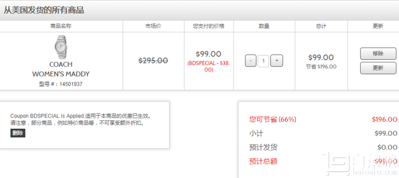 Coach 蔻馳 MADDY系列 女士時尚腕表 .99 免費(fèi)直郵到手￥665