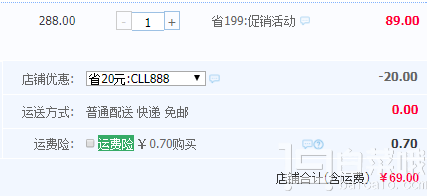 荷蘭原裝進(jìn)口，F(xiàn)levomel 風(fēng)車牧場(chǎng) 全脂奶粉1.2kg￥69包郵（￥89-20）
