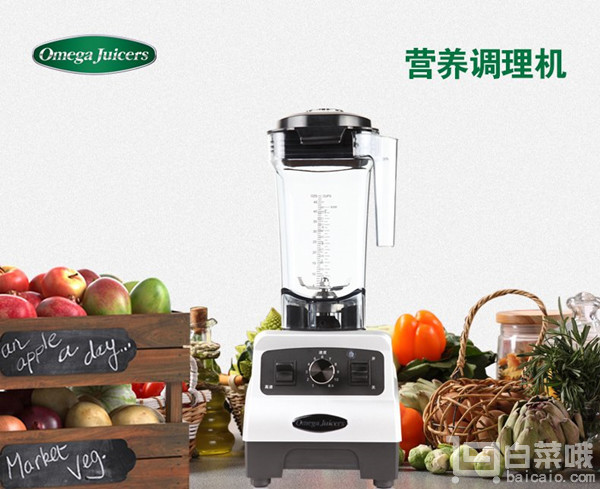 Omega Juicers 歐美爵士 BL202S-C 多功能料理機(jī)新低￥1599.2包郵（￥1999 Prime會員下單8折）