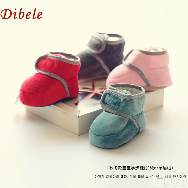 dibele 宝宝加绒软底学步鞋￥19.9包邮（￥29.9-10）